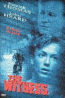 Poster The Witness