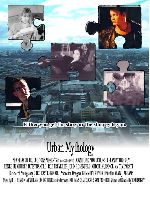 Poster Urban Mythology
