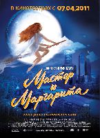 Poster Master i Margarita